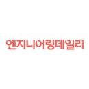 예우엔지니어링 이미지