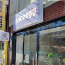 주스에그경북대점 | 경북대 동문 주스에그 경북대점 키토김밥 포장 후기