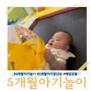 월드유도체육관 | 5개월아기 놀이,백일아기 장난감 선물