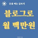 푸른애드