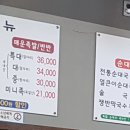 독산성족발순대국 티스토리
