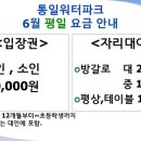 통일로 수영장 네이버블로그