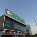 양덕동262 이미지