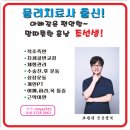 향기바른자세 이미지