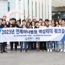 연세하나병원 이미지