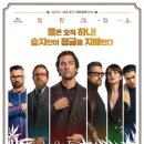 젠틀맨유통