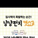 히히냥냥 이미지