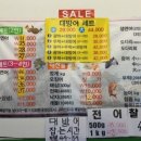 서윤수산 이미지
