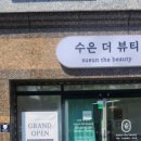 연호공인중개사사무소 이미지