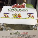 림스영어교습소