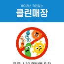 아이데코안경 주엽점 이미지