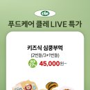 베라푸드 이미지