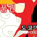 도쿄미장 Daum카페