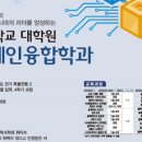 한양대학교 법학전문대학원 이미지