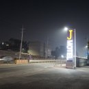 제이(J)모텔 이미지