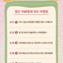 비비큐경산 네이버블로그