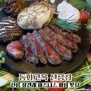 동화빌딩 | 선릉역 맛집 상견례 비즈니스 미팅하기 좋은 동화고옥 영빈갈비코스 후기