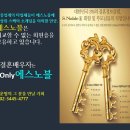 명문가결혼정보 이미지