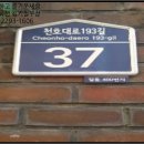 강동-길동-193 이미지