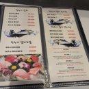 허수사참치 이미지