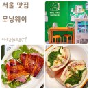 동대문베르빌 앞 | 강추 동대문구 신설동역 맛집 샌드위치 전문점 모닝웨이
