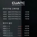 씨유엣씨프리다이빙 이미지