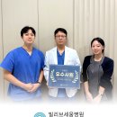 빌리브세웅병원 이미지