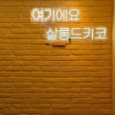 서울대입구역(2) 이미지