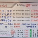 손큰대구막창 이미지