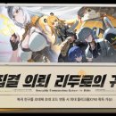 리둔 이미지