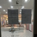 대전 도안동 키즈카페 헬로밀가루 촉감놀이하기