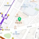 놀부부동산공인중개사사무소 이미지