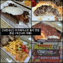 카산사이카페