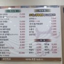 괴산불고기정육점 이미지