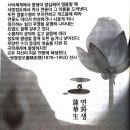 불교의 기초교리 독본에... 이미지