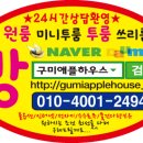 스마일안경마트 이미지