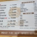 코소롱제주참숯생고기