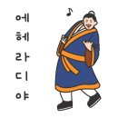 돈통마늘보쌈(포항이동) 이미지