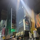 펀스테이 게스트하우스 이미지