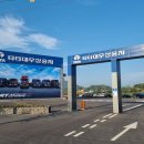 타타대우상용차 부산정비사업소 | 타타대우상용차, 충호남 직영 정비사업소 신규 오픈...11대 중대형 차량 동시 정비