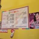 낙동생오리(현풍점) 이미지