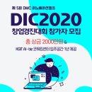 캠프이노베이션 이미지