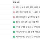 류마경대내과의원 이미지