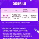 파크투 | 캐리비안베이 골드시즌 후기 | 캐버랜드 투파크로 여름 물놀이 다녀왔어요