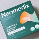 메딕스 | 혈당컷다이어트 효과? 다이어트영양제 네오메딕스 솔직후기