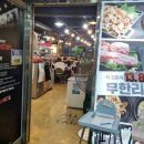 123막창양산