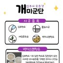 군단벽지