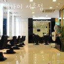 서초대로65길 13-10 (6) 이미지