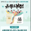 베스트샵대덕 이미지