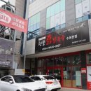 현풍닭칼국수 대구수목원점 이미지
